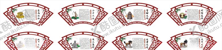 编号：70571307010156306623【酷图网】源文件下载-法治文化