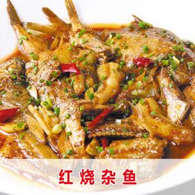 红烧杂鱼