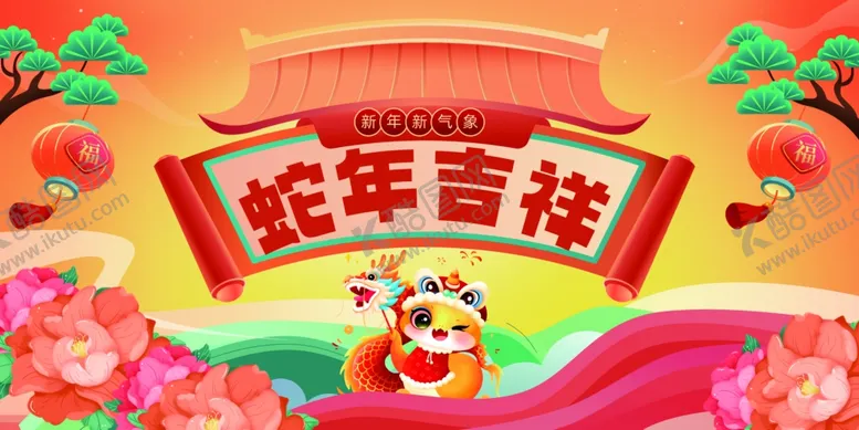编号：35880702031356277447【酷图网】源文件下载-蛇年海报