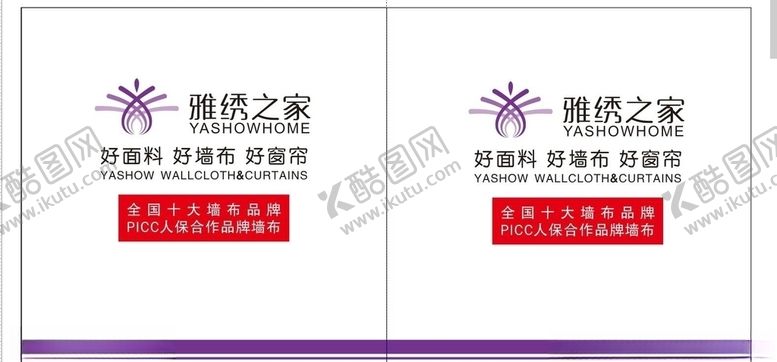 编号：83815309151722215927【酷图网】源文件下载-雅秀纸杯