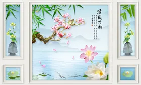 清风竹韵