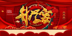 升学宴状元酒金榜题名展板状元帽