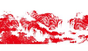 山水剪影