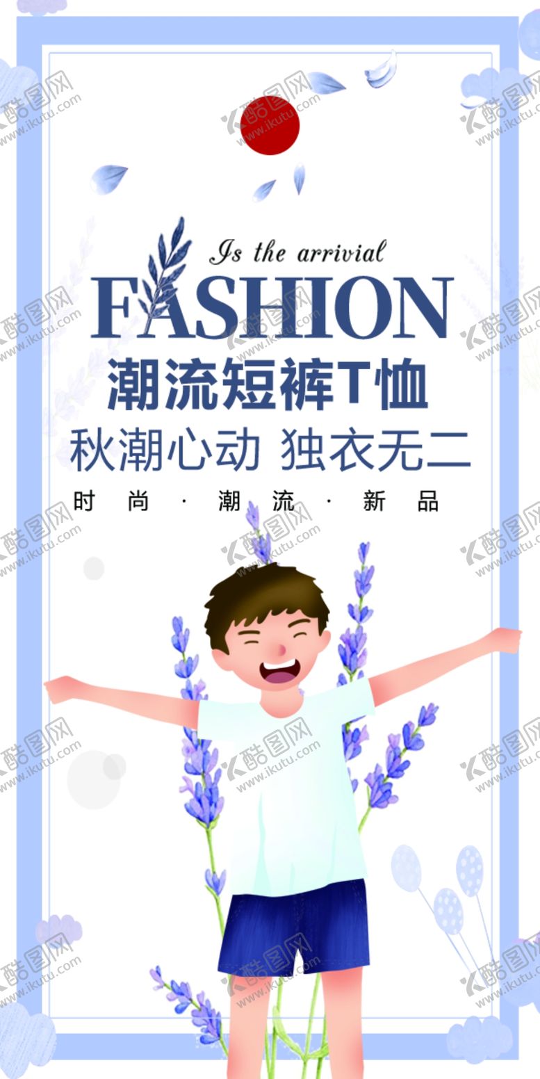 编号：57037310022358394177【酷图网】源文件下载-服装衣服吊牌设计