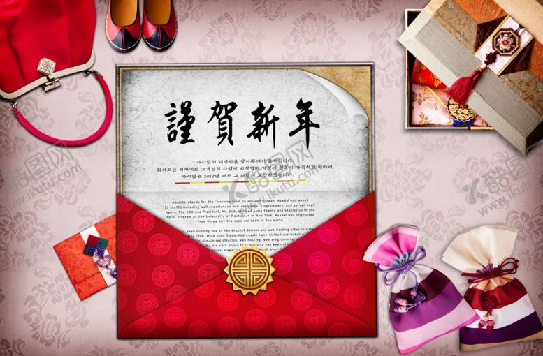 编号：71005606302215461461【酷图网】源文件下载-古风水墨精美红包韩式雅致淡雅