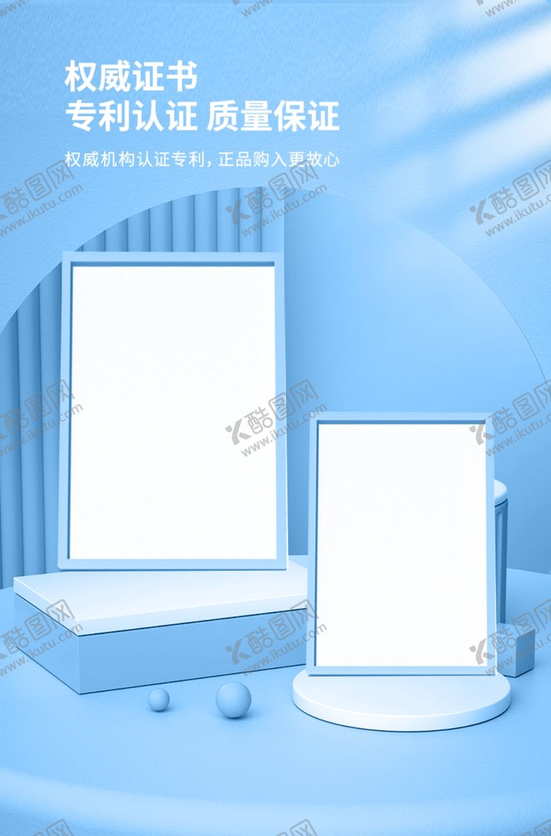 编号：84395202250044054017【酷图网】源文件下载-报告展示模板