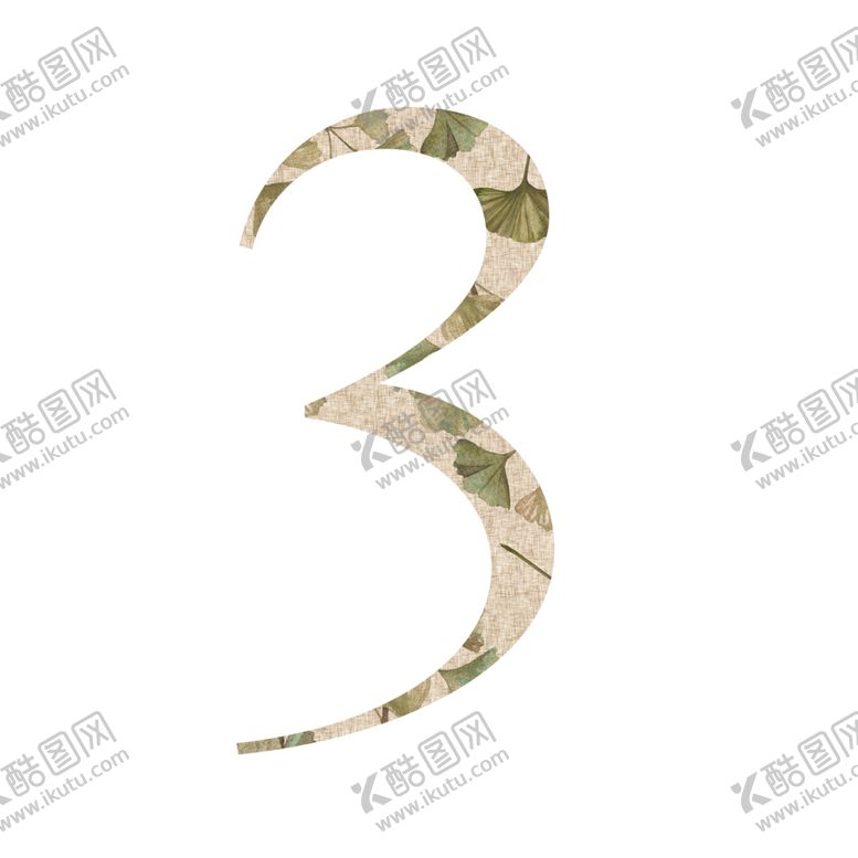 编号：42567709300453132513【酷图网】源文件下载-创意数字