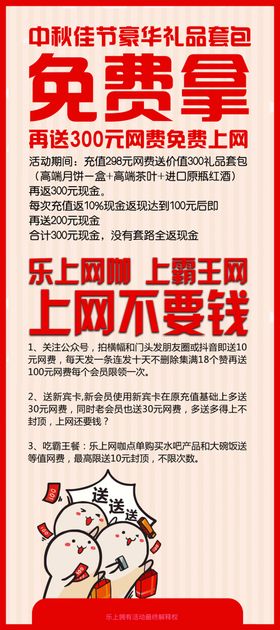 乐上网咖