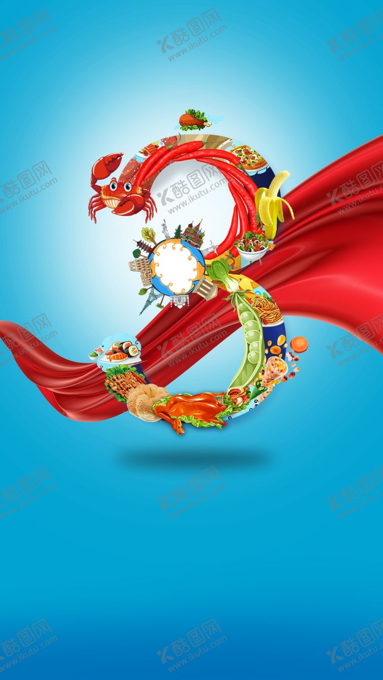 编号：45257105181624301737【酷图网】源文件下载-地产美食节倒计时