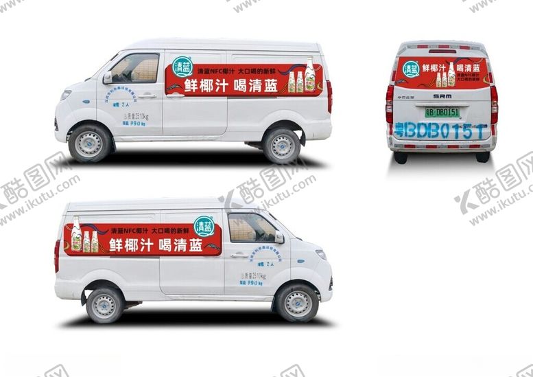 编号：17758605032146156295【酷图网】源文件下载-清蓝鲜椰汁面包车广告简易版