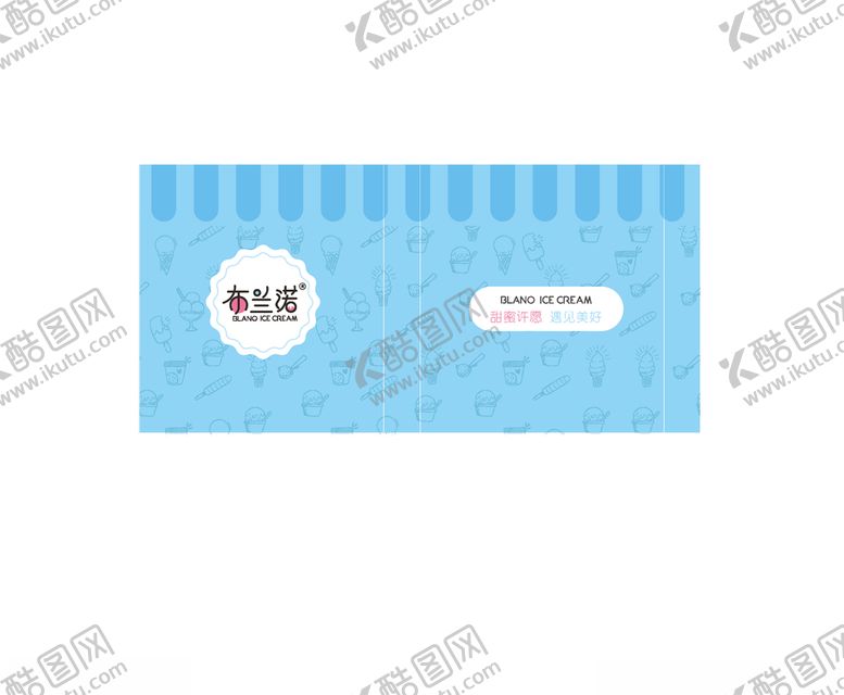 编号：74158610100516445034【酷图网】源文件下载-布兰诺