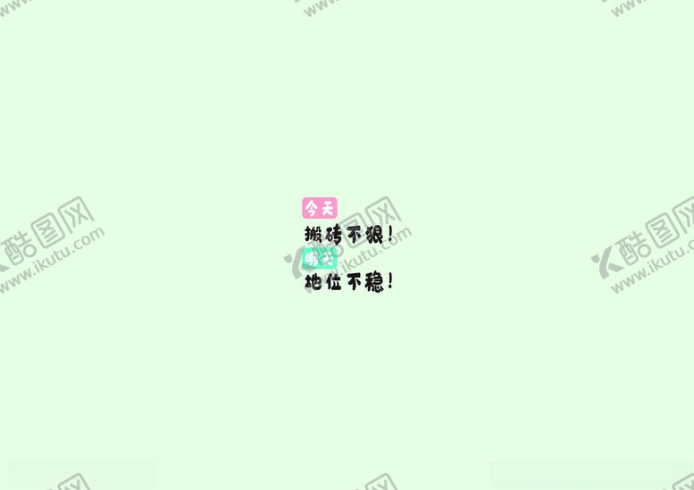 编号：20599911260720505910【酷图网】源文件下载-电脑壁纸
