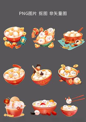 多样美食插画集