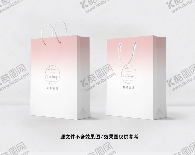 编号：27022701210734094278【酷图网】源文件下载-女性手提袋