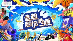 夏日狂欢啤酒音乐节