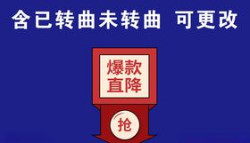淘宝促销标签