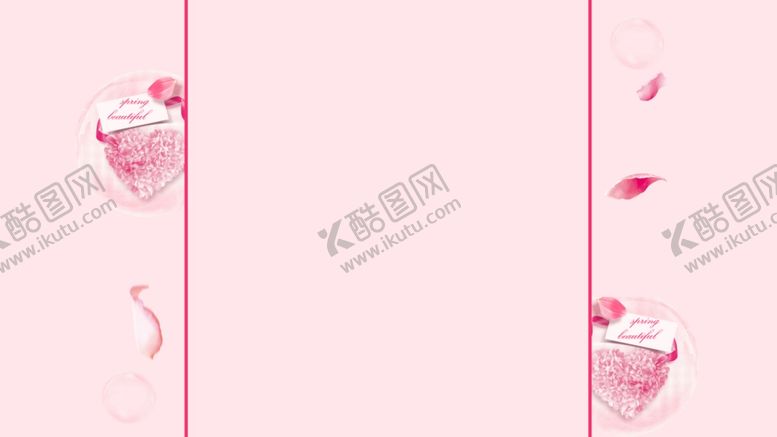编号：70882407050546167931【酷图网】源文件下载-banner背景
