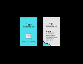 企业展板竖版文化墙公司简介