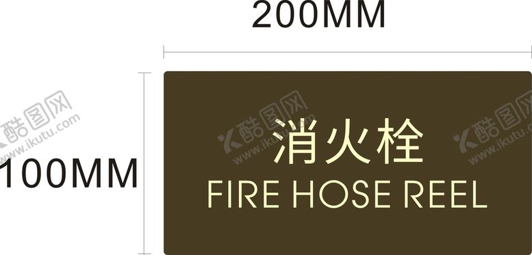 编号：62570210190308351214【酷图网】源文件下载-消火栓