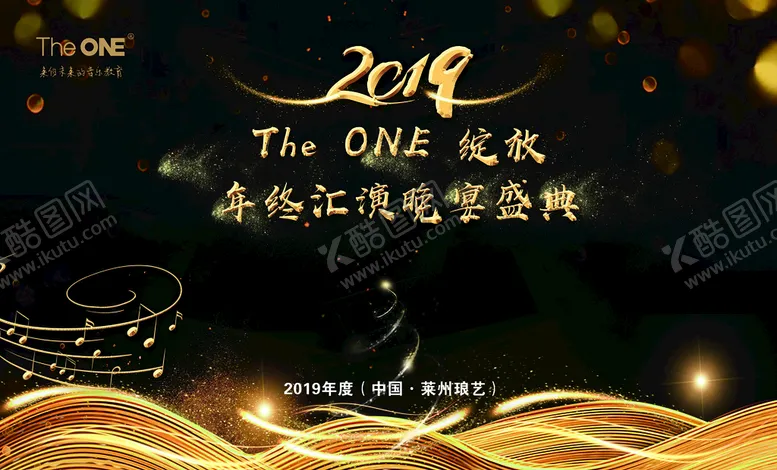 编号：87695210082335566738【酷图网】源文件下载-晚宴背景