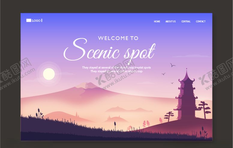 编号：91987810021755409471【酷图网】源文件下载-旅游景色宣传海报