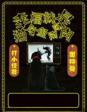 幸福是什么