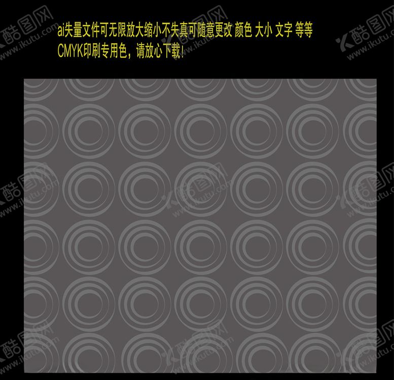 编号：24616304200803029272【酷图网】源文件下载-灰度圆形元素无缝插画