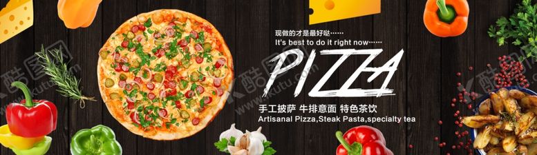 编号：81441807091532558992【酷图网】源文件下载-披萨