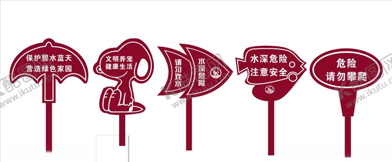 编号：28190704191935009628【酷图网】源文件下载-花草牌
