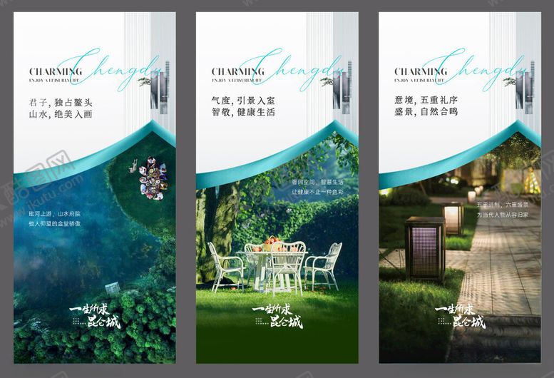 编号：61473409261753464594【酷图网】源文件下载-价值点海报