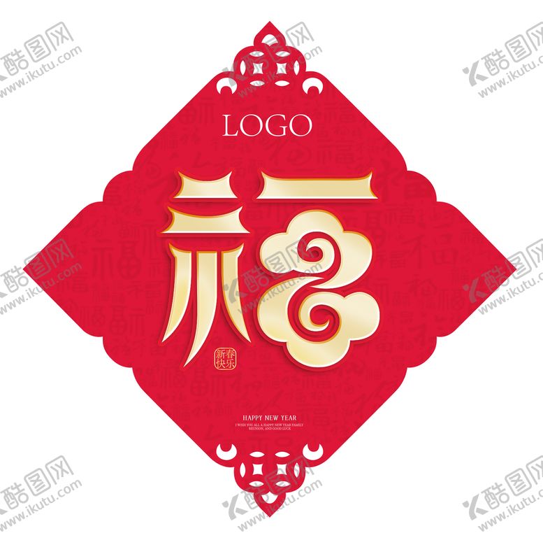 编号：05826410061210574875【酷图网】源文件下载-福字贴新年物料