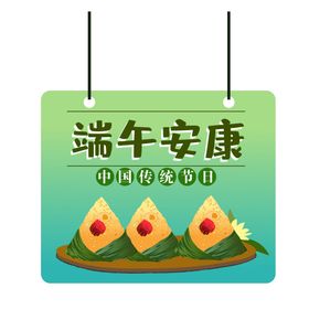 超市酒水饮料分区吊牌