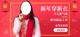 时尚新衣