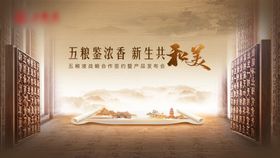 中式kv