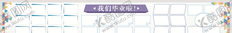 编号：65221207021009245954【酷图网】源文件下载-照片墙
