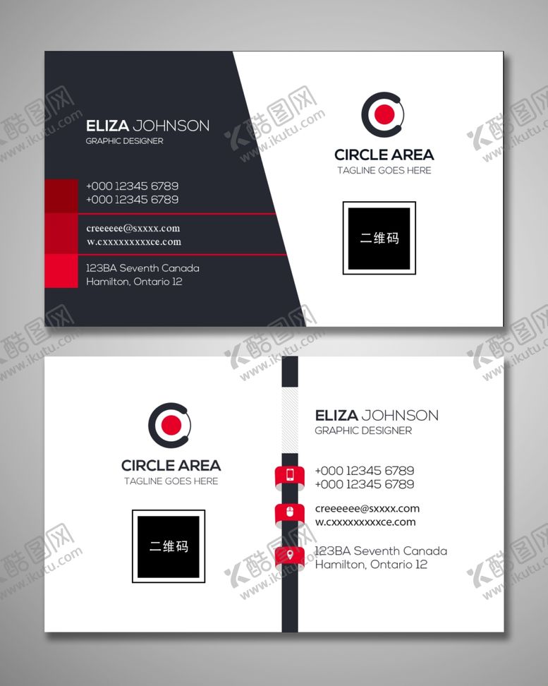 编号：12365810140136427173【酷图网】源文件下载-商务简约名片