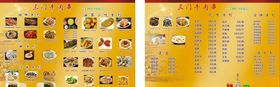 三门牛肉烧烤