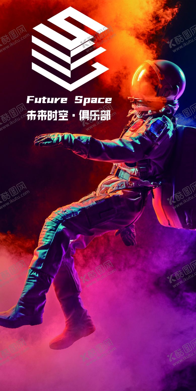 编号：25327909280754285881【酷图网】源文件下载-酒吧宣传单