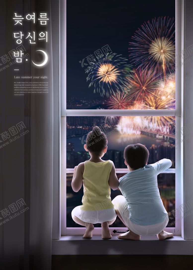 编号：58033510171156233262【酷图网】源文件下载-夜景城市生活