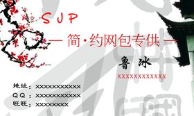 编号：27895609241527242894【酷图网】源文件下载-网店主图