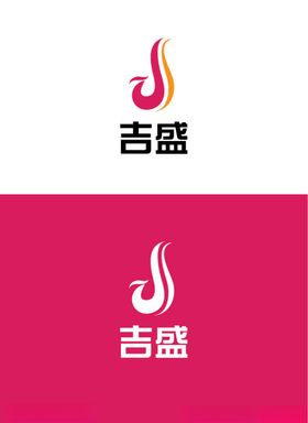 服饰标识设计