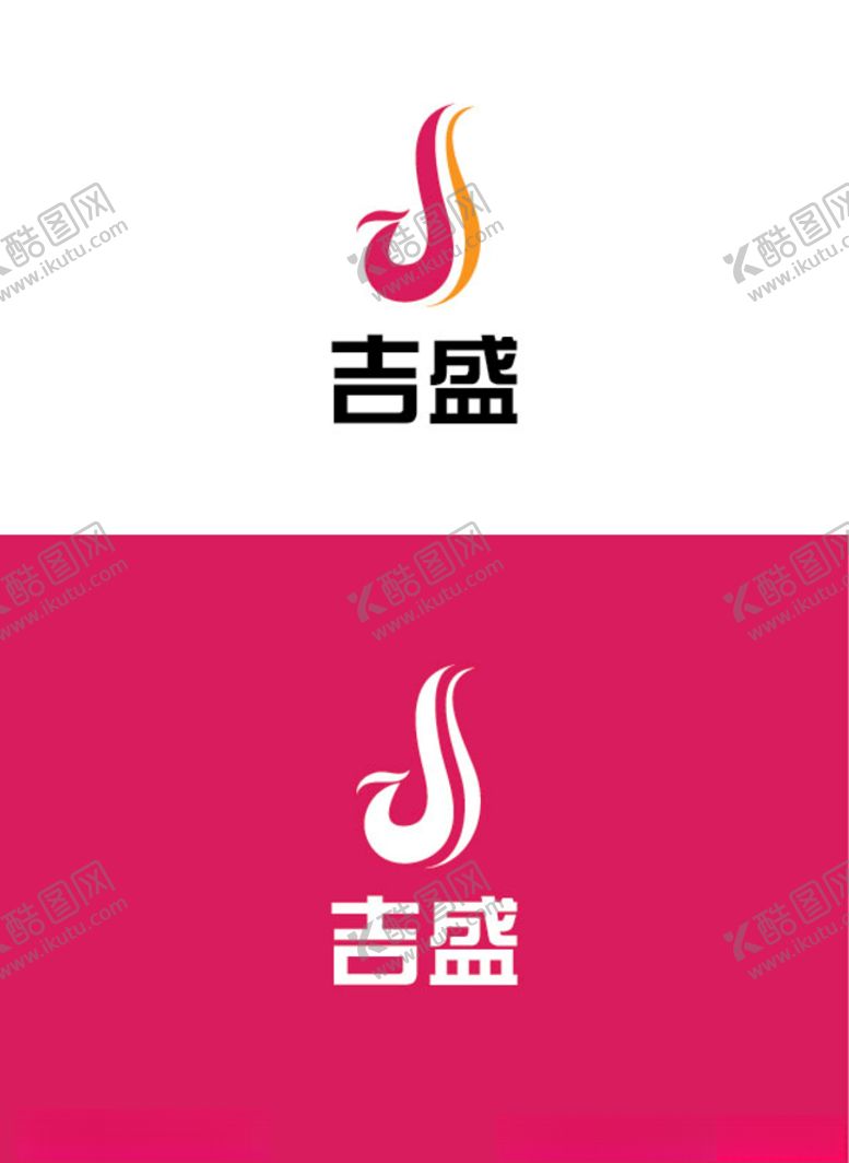 编号：73207210201527408590【酷图网】源文件下载-服饰标识设计