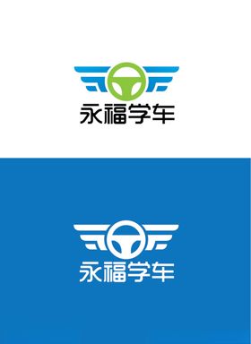 学车标识设计