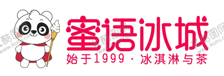编号：41839709302323398512【酷图网】源文件下载-蜜语冰城