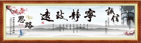 宁静致远山水画诚信思路