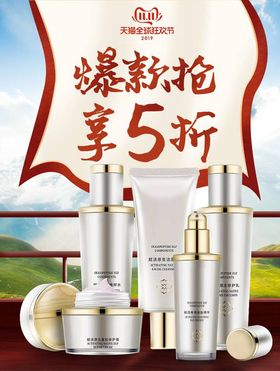 双11banner