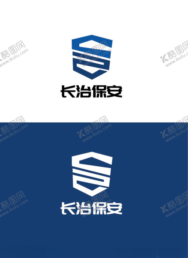 编号：38416907090426009177【酷图网】源文件下载-安保行业标识设计