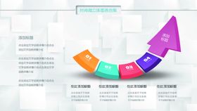 箭头矢量图标商务图标矢量元素图标