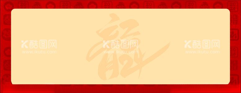 编号：13441412040632525473【酷图网】源文件下载-龙年背景