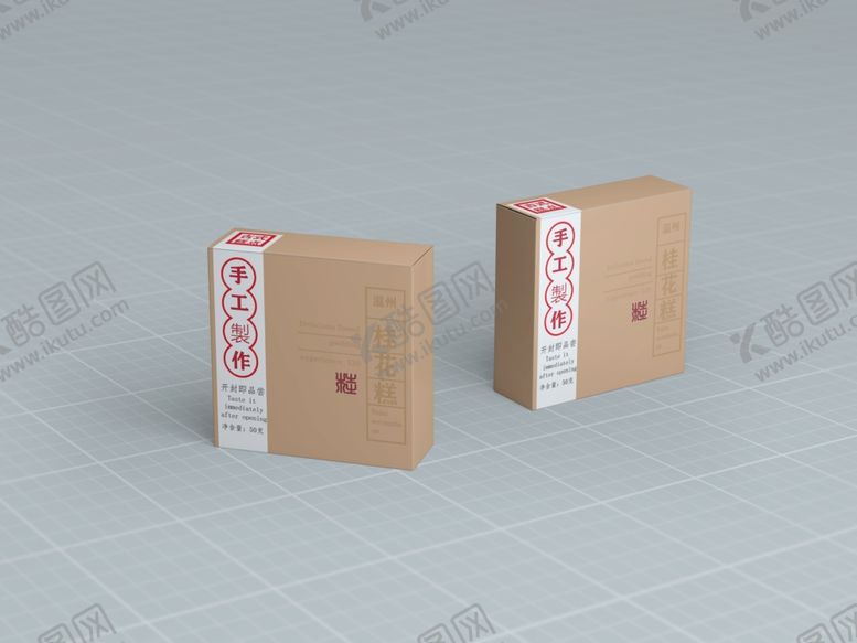 编号：50529905190639101958【酷图网】源文件下载-包装贴图样机